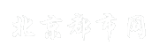北京都市网